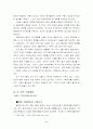 국가기획 2페이지