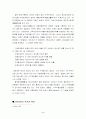 국가기획 5페이지