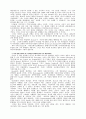 로즈머섬 5페이지