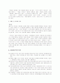 사이버문학 5페이지