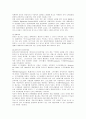 사이버문학 7페이지