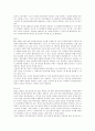 사이버문학 9페이지