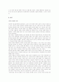 사이버문학 10페이지