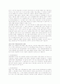 리콜(Recall)과 제조물책임법의 차이점 2페이지