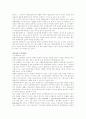 리콜(Recall)과 제조물책임법의 차이점 4페이지