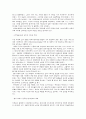다국적 기업의 종류와 특색 13페이지