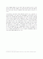 어음과 수표의 비교 6페이지