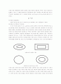 위상수학(Topology)이란? 2페이지