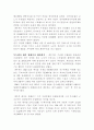 대우자동차 매각과 국내 자동차 시장 판세 변화 3페이지