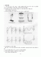heat of combustion 8페이지