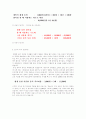 구강건강관리에 관한 보고서 5페이지