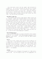 브레이브 하트 7페이지