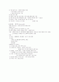임상영양학-알코올성 간질환, 담낭 및 췌장질환 4페이지