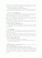 국민기초생활보장법과 그에 대한 분석 및 해석, 이슈, 기사, 문제점 해결 방안, 41페이지