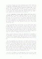 국민기초생활보장법과 그에 대한 분석 및 해석, 이슈, 기사, 문제점 해결 방안, 51페이지