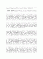 임권택 감독에 대하여 4페이지