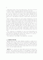 임권택 감독에 대하여 7페이지