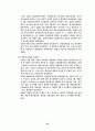 프랑스의 정치체제 24페이지