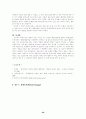 유네스코(UNESCO) 28페이지