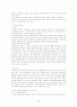 스칸디나비아반도국가의 정치 경제 사회 복지 제도 6페이지