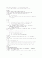 스칸디나비아반도국가의 정치 경제 사회 복지 제도 15페이지