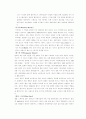 미국의 영화산업 4페이지