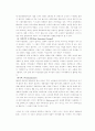 미국의 영화산업 5페이지