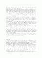 세계은행 IBRD국제부흥개발은행 IFC국제금융공사 9페이지