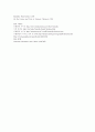 벤자민 플랭클린(Benjamin Franklin) 6페이지