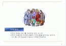 가격관리 3페이지
