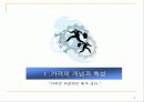 가격관리 4페이지