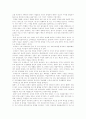 이탈리아 르네상스의 문화 9페이지