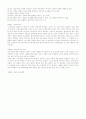 [교육학] 대학원생의 '교육과정과 목적' 요약 15페이지