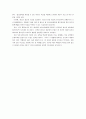 청소년의 순결교육(성교육) 7페이지