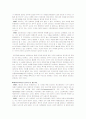 대리모의 실태와 긍정적인 측면과 부정적인 측면 문제의 해결책 10페이지