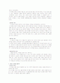 대리모의 실태와 긍정적인 측면과 부정적인 측면 문제의 해결책 12페이지