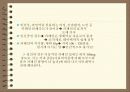 커피와 건강 8페이지