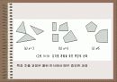 패턴 인식 25페이지