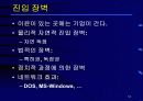 경제시장원리 13페이지