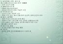 과학으로서의 심리학 8페이지