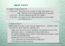 전사적품질관리(TQM) 2페이지