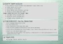 전사적품질관리(TQM) 7페이지