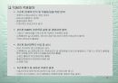 전사적품질관리(TQM) 8페이지