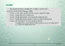 전사적품질관리(TQM) 10페이지