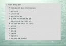 전사적품질관리(TQM) 11페이지