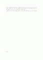 사례 관리(case management) 란? 14페이지