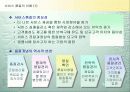 서비스 품질관리 3페이지