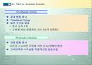 서비스 품질관리 6페이지