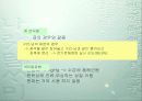 은의 제련 10페이지