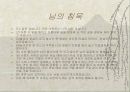 어조 15페이지
